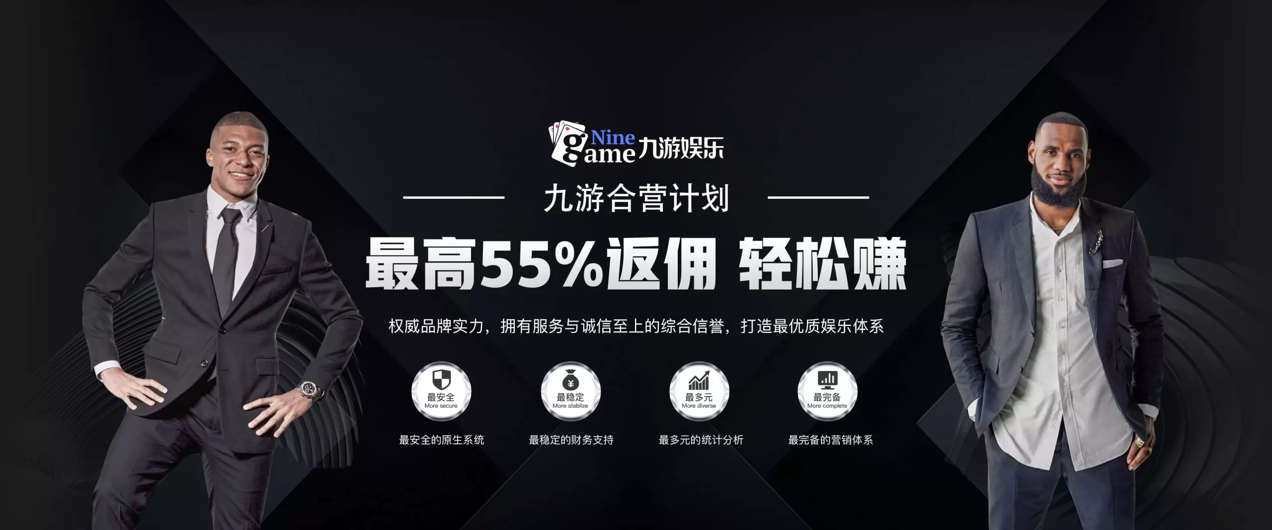 九游体育(中国)-JIUYOUSPORTS
