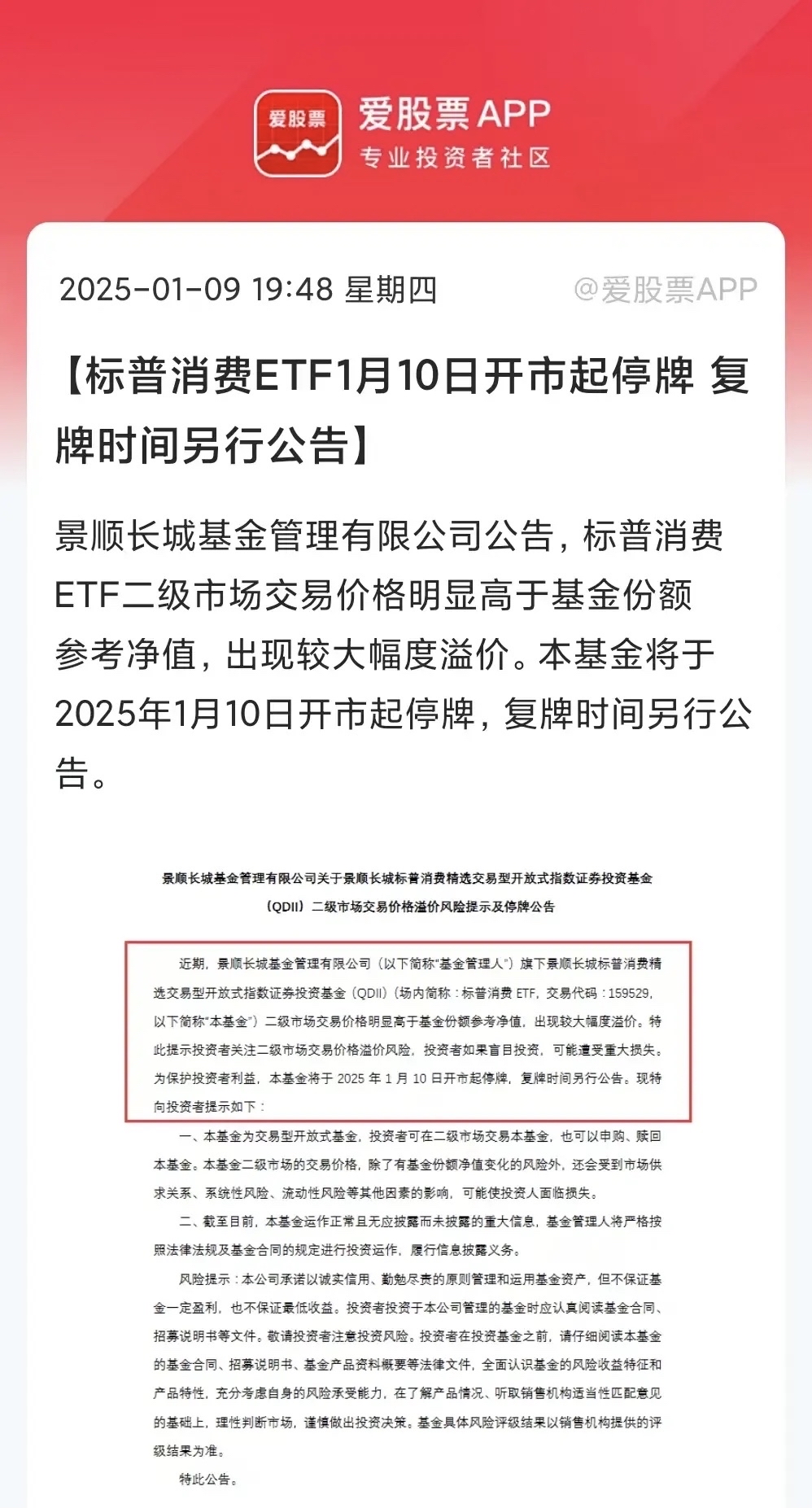 九游体育官网-包含ARB遭遇大幅下滑超9.13%，投资者恐慌性抛售的词条