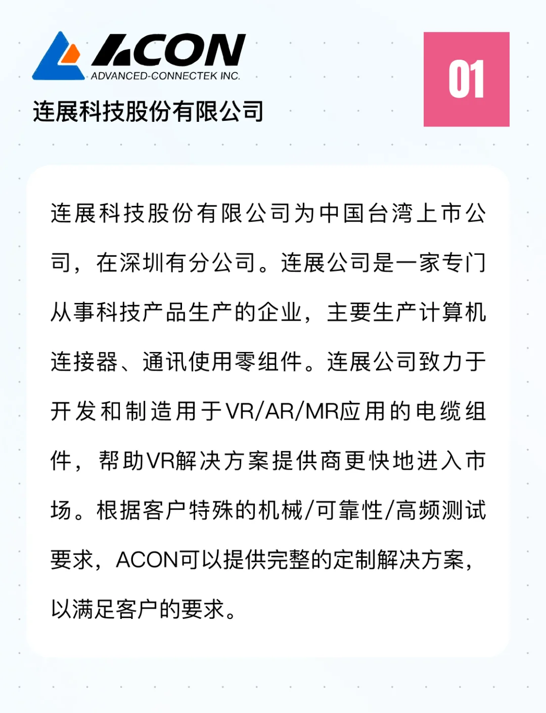 九游体育app-ARB官宣与315携手，开启元宇宙新纪元！