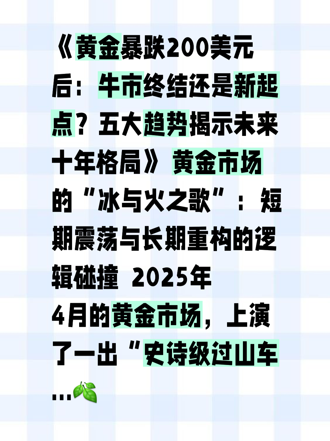 九游体育-ADA冲破312美元大关，牛市是否已来临？的简单介绍