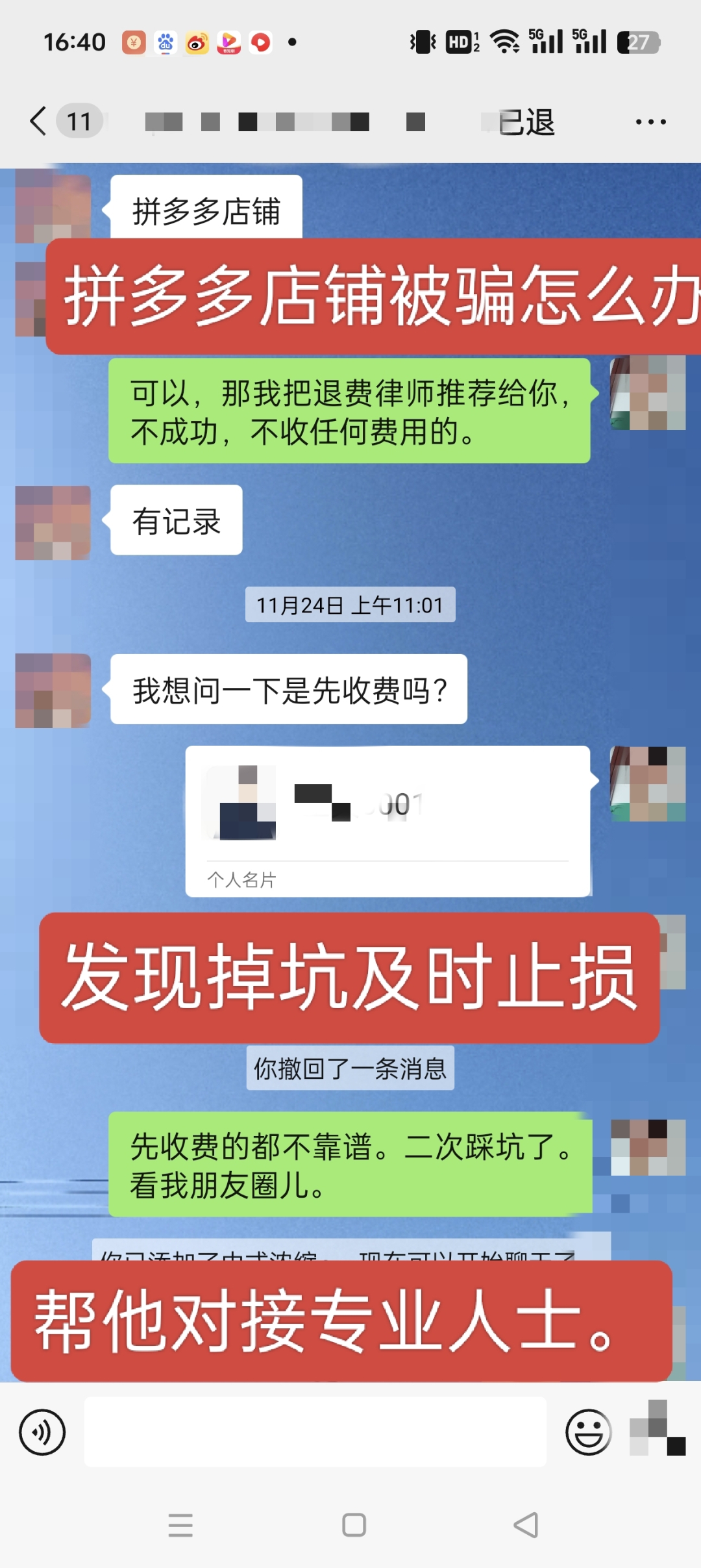 9体育-OP投资骗局被揭发，已有超24.34人被骗！的简单介绍