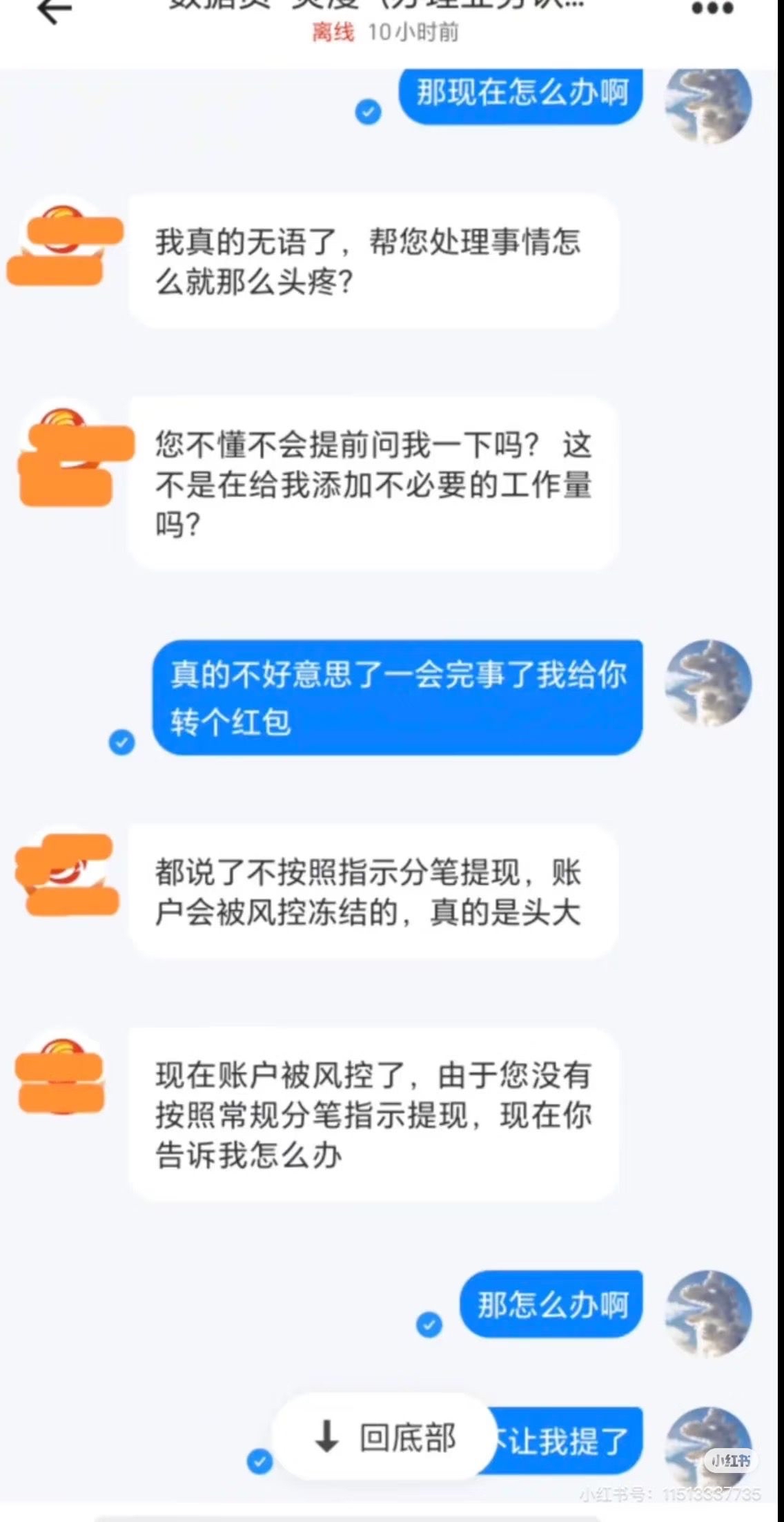 九游体育-OKX投资骗局被揭发,已有超27.17人被骗!