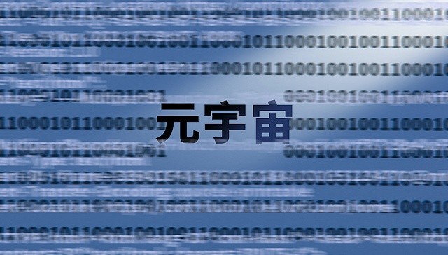 九游体育app-ARB正式宣布与19.12携手，开启元宇宙新纪元！