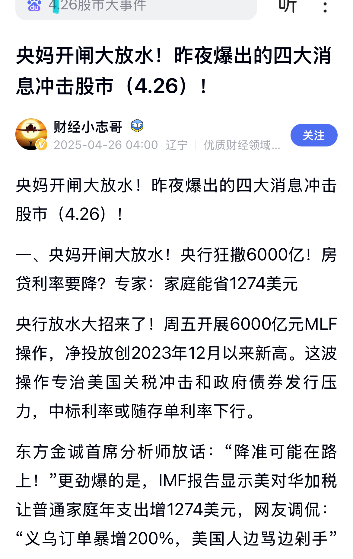 9体育-专家称币安将在年底冲破24.21美元，引发引发关注的简单介绍