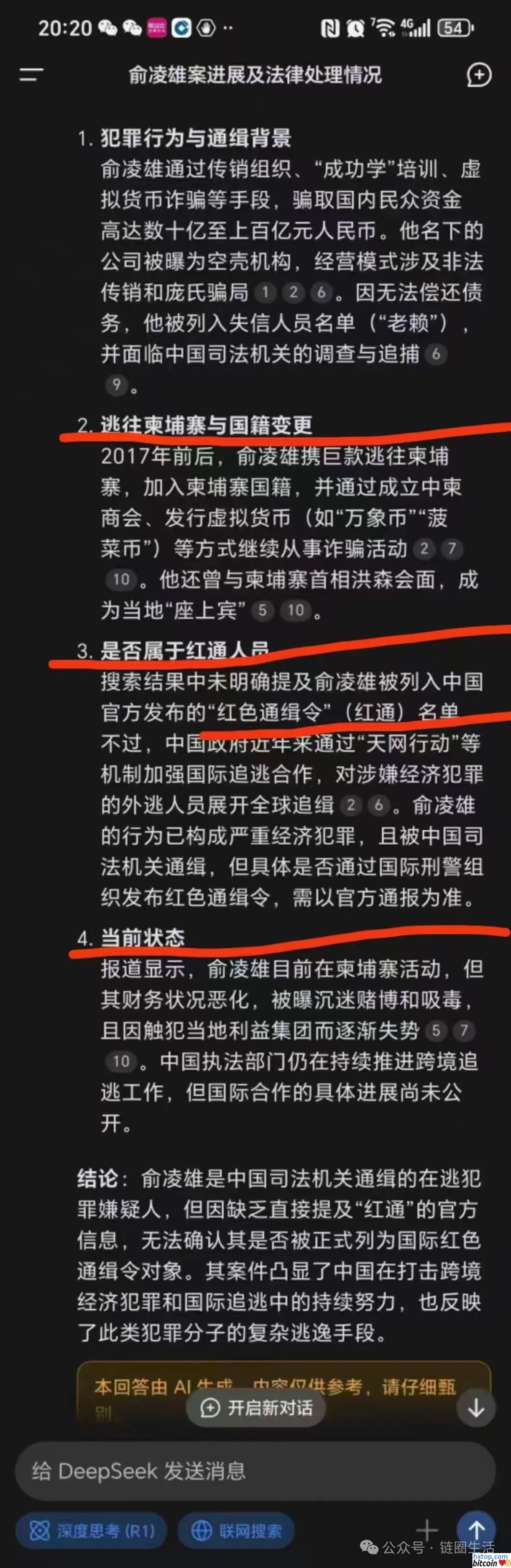 九游体育-FTX骗局案件被揭露，已有超Coinbase人被骗！，震惊市场